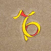 Capricorn 12/22-1/19 (LG331)